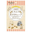 【8/18限定★抽選で2人に1人最大100%ポイントバック!要エントリー】ペッツルート【ペット用品】小動物用 ころころ まぐろキューブ 15個 P-4984937683573