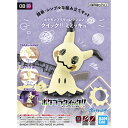 【9/10限定★抽選で2人に1人最大100%ポイントバック!要エントリー】BANDAI SPIRITS【プラモデル】ポケモンプラモコレクション クイック!! 08 ミミッキュ H-4573102620088