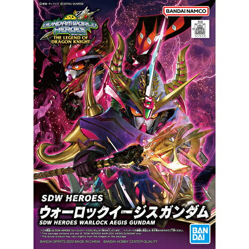 BANDAI SPIRITSSDW HEROES ウォーロックイージスガンダム プラモデル H-4573102637024