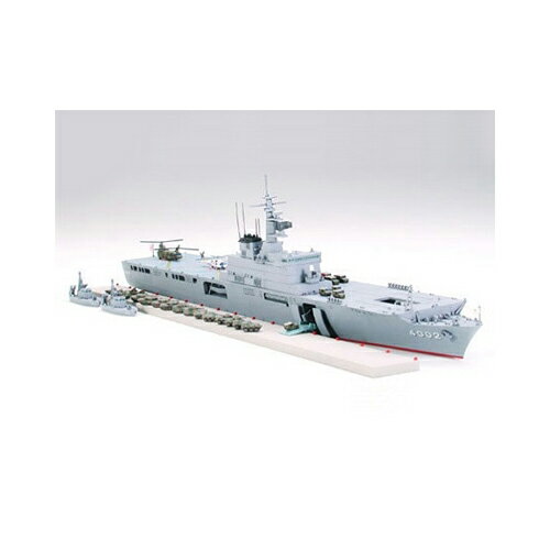 タミヤ【プラモデル】1／700 ウォーターラインシリーズ 海上自衛隊輸送艦 しもきた H-4950344999057