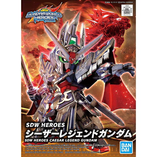 BANDAI SPIRITS【ガンプラ】SDW HEROES 19 シーザーレジェンドガンダム SDガンダムワールド ヒーローズ H-4573102621702