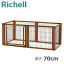 【8/1限定★抽選で2人に1人最大100%ポイントバック!要エントリー】リッチェル【ペット用品】ペット用 木製3WAYサークル 6面70H ゲート サークル 間...