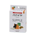 【8/18限定★抽選で2人に1人最大100%ポイントバック!要エントリー】三晃商会【ペット用品】パパイヤ・サプリ 20g 小動物用健康補完食 うさぎ腸内環境維持 P-4976285041600