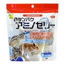 【8/18限定★抽選で2人に1人最大100%ポイントバック!要エントリー】三晃商会【ペット用品】高タンパク・アミノゼリー 16g×10個 小動物用健康補完食 P-4976285041907