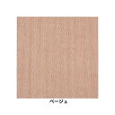 SANKO【ペット用品】おくだけ吸着 撥水タイルマット 45×45cm 20枚入 ベージュ KN-70-BE【厚み4mm】床暖房対応