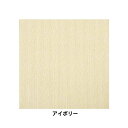 SANKO【ペット用品】おくだけ吸着 撥水タイルマット 45×45cm 20枚入 アイボリー KN-71-IV【厚み4mm】床暖房対応(4)