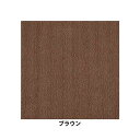 SANKO【ペット用品】おくだけ吸着 撥水タイルマット 45×45cm 20枚入 ブラウン KN-72-BR【厚み4mm】床暖房対応(4)