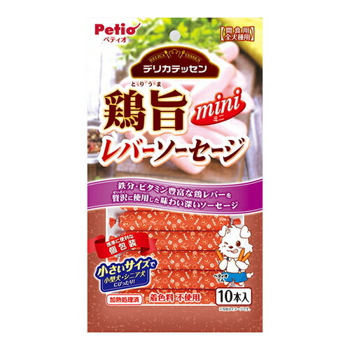 ペティオ【ペット用品】デリカテッ