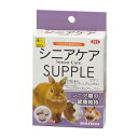 【8/18限定★抽選で2人に1人最大100%ポイントバック!要エントリー】三晃商会【ペット用品】シニアケア サプリ 20g 小動物用 P-4976285155109