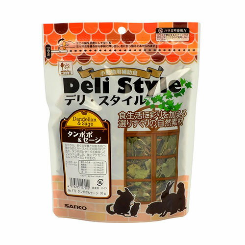 【11/25限定★抽選で2人に1人最大100%ポイントバック！要エントリー】三晃商会【ペット用品】デリスタイ..