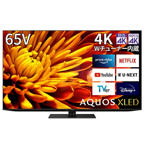 シャープ【代引・日時指定不可】65V型 4K液晶テレビ AQUOS XLED 4T-C65EP1★【4TC65EP1】