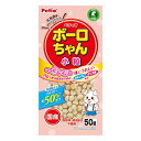 【6/25限定★抽選で2人に1人最大100%ポイントバック!要エントリー】ペティオ【ペット用品】体にうれしい ボーロちゃん 小粒 50g 犬用おやつ P-490...