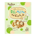 【7/15限定★抽選で2人に1人最大100%ポイントバック!要エントリー】ペッツルート【ペット用品】豆乳プチビスケット 45g 犬用おやつ P-4984937684112