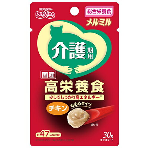 ペットライン【ペット用品】メルミル 介護期用 チキン 30g 猫用フード P-4902418531908