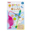 【8/5限定★抽選で2人に1人最大100%ポイントバック!要エントリー】ペティオ【ペット用品】猫用おもちゃ 仔猫用 はがためフィッシュ猫じゃらし P-49035...