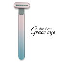 KALOS BEAUTY TECHNOLOGY【目元美顔器】Dr. Beau Grace eye ミステリアスカラー 携帯型美顔器 GE-01M★【持ち運べる 小型美顔器】(4)