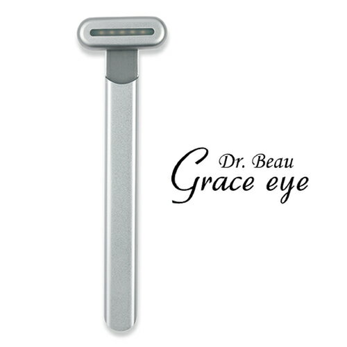 KALOS BEAUTY TECHNOLOGY【目元美顔器】Dr. Beau Grace eye スタイリッシュシルバー 携帯型美顔器 GE-01S★【持ち運べる 小型美顔器】 1