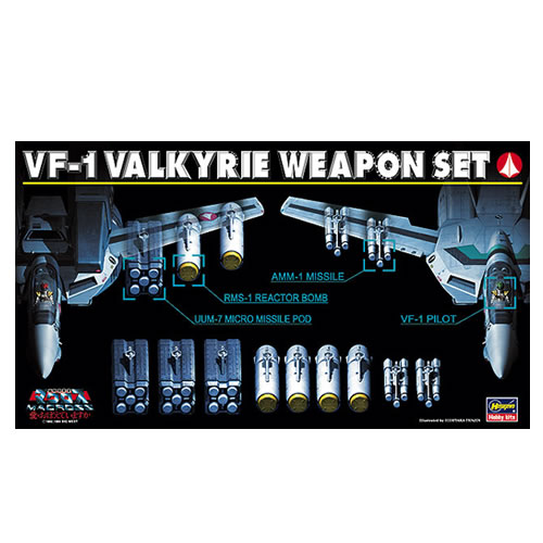 ハセガワ1／72 マクロスシリーズ VF-1 バルキリー ウェポンセット プラモデル H-4967834657069