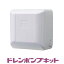 オーケー器材【ダイキン】ドレンポンプキット 中揚程タイプ 2/2.5m 単相200V 運転音32dB K-DU151KV★【壁掛形エアコン用別売品】 39,270円