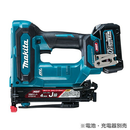 マキタ【makita】40Vmax充電式タッカー J線4mm幅(本体・ケースのみ)　ST001GZK★【電池・充電器別売】