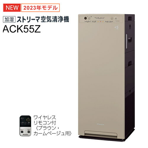 DAIKINŬѡ25 üȥ꡼޶ ١ ॿ 2023ǯǥ ACK55Z-Cڲü