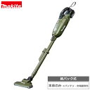 【7/18限定★抽選で2人に1人最大100%ポイントバック!要エントリー】マキタ【makita】18V 紙パック式 充電式クリーナ(本体のみ) オリーブ 掃除機 コードレススティッククリーナー CL285FDZO★【電池・充電器別売】