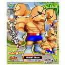 アルファマックス【フィギュア】STREET FIGHTER Bulkyz Collections サガット H-4562283272858【ストリートファイター】