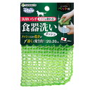 【7/18限定★抽選で2人に1人最大100%ポイントバック!要エントリー】SANKO【ペット用品】サンコー びっくりフレッシュ ペット用食器洗い メッシュ 20×20cm グリーン BH-24-GR【ペット食器用 クリーナー 洗剤いらずでヌメリが取れる】