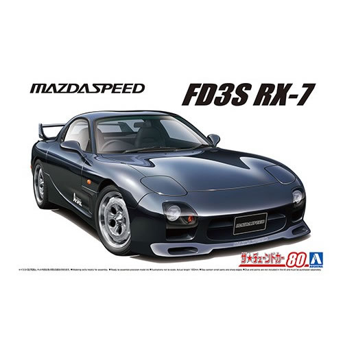 ޡڥץǥ124 塼ɥ No.80 ޥĥԡ A-ڥå FD3S RX-7 1999 H-490508...