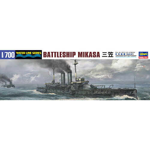 楽天市場】三笠 戦艦の通販 楽天市場】三笠 戦艦の通販
