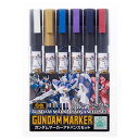 GSIクレオスガンダムマーカーアドバンスセット 6色セット H-4973028505672