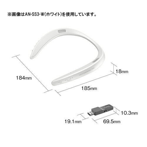SHARP（シャープ）『AQUOSサウンドパートナー（AN-SS3）』