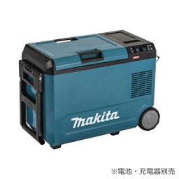 マキタ【makita】18V／40Vmax対応 充電式保冷温庫（本体のみ） 青 29L CW004GZ【電池・充電器別売】【アウトドア キャンプ】
