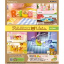 【4／25限定★抽選で2人に1人最大100 ポイントバック！要エントリー】リーメント【コンプリートBOX】Rilakkuma Words リラックマワーズ 6個入りBOX フィギュア H-4521121173214