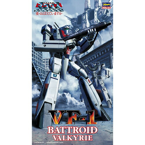 ハセガワ【プラモデル】1／72 VF-1 バトロイド バルキリー 10 マクロス シリーズ H-4967834657106