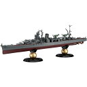フジミ模型【プラモデル】1/700 FH37 日本海軍軽巡洋艦 矢矧 (昭和20年/昭和19年) フルハルモデル H-4968728451862