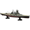 フジミ模型【プラモデル】1/700 FH7EX-1 日本海軍高速戦艦 榛名 フルハルモデル 特別仕様(エッチングパーツ付き) H-4968728451978