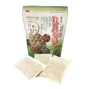 【9/10限定★抽選で2人に1人最大100%ポイントバック!要エントリー】日本フイリン【お風呂】生薬の湯EX(30g×10包入り) K-4976074852240【天然和漢生薬100%配合の薬用入浴剤】