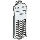 【7/18限定★抽選で2人に1人最大100%ポイントバック!要エントリー】日立【メーカー取り寄せ品】洗濯機用 糸くずフィルター NET-KD9SV【NETKD9SV】