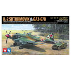 タミヤ【プラモデル】1／48 イリューシンIL-2シュトルモビク・GAZ-67Bセット 25212 H-4950344252121