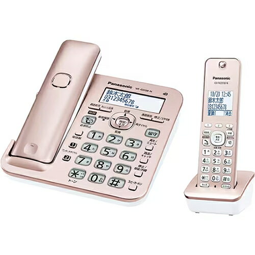 パナソニック【Panasonic】デジタルコードレス電話機(