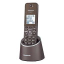 パナソニック【Panasonic】デジタルコードレス電話機(充電台付親機および子機1台) ブラウン VE-GDS18DL-T【迷惑電話防止機能を強化】