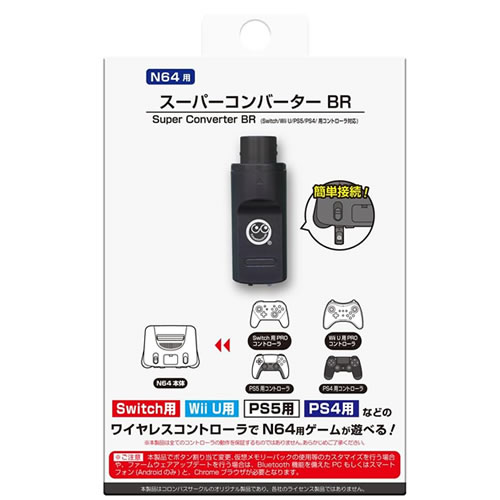 ХSwitchWiiUPS5PS4ѥ磻쥹ȥ顼бۥѡСBR N64 CC-64SCB-BR