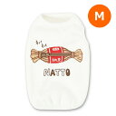 アルク・ロース【ペット用品】Dulce ドゥルチェ 納豆タンク M オフホワイト 秋冬ウェア 裏起毛 DU231104-OW-M【犬用ウェア ドッグウェア ペット 犬の服 小型犬】