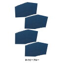 ・撥水加工を施しています。・簡単に取り付け、取り外しができます。・スペースに合わせて組み合わせ自由に敷いていただけます。・マットの裏面が床にピタッと吸着するのでズレません。・床暖房に対応しています。・ハサミで手軽にカットできます。・生地が薄いので、つまずきにくく、扉の開閉の妨げにもなりません。・掃除機をかけても吸い上がらず、楽にお掃除できます。・1枚ずつ洗濯機で丸洗いできます。・同色40枚入。※モニター発色の具合により、実物の色味は商品のイメージ画像と異なる場合がございます。商品サイズ：30×30cm(厚み4mm）商品重量：50g×40表面：ポリエステル100％裏面：アクリル樹脂（カテキン入り）生産国：日本カラー：ネイビーブルーJANコード：4973381135196メーカー：サンコー