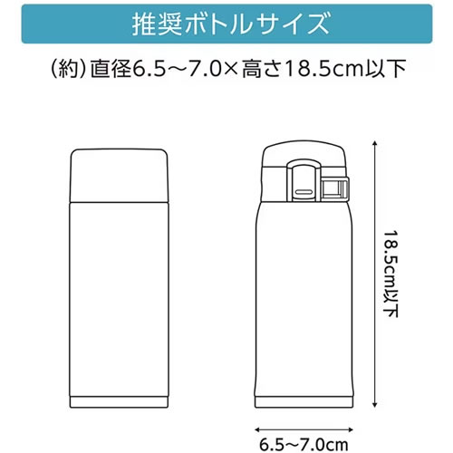 象印【ボトル本体は付属しません】ステンレスボトルカバー Sサイズ（360mL用） グレー MC-AA01-HA【洗濯機洗いOK】 2