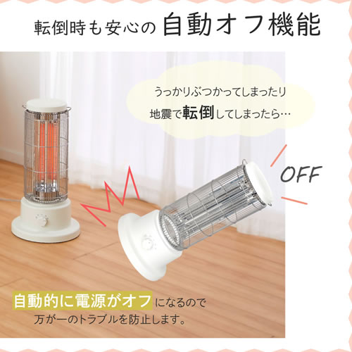 ウエストファン SKJ-WF79(1台)