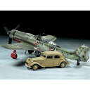 タミヤ【プラモデル】フォッケウルフ Fw190 D-9 JV44 シトロエン11CV スタッフカー 1／48 H-4950344252138【25213】