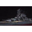 ハセガワ【プラモデル】1／450 日本海軍 戦艦 大和 H-4967834401518【Z01】