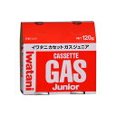 【7/20限定★抽選で2人に1人最大100%ポイントバック!要エントリー】イワタニ【LPG(液化ブタン)】イワタニカセットガスジュニア2P(2本組) CB-JR-120P【120g×2】